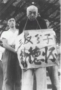 Peng Dehuai, trazido acorrentado pra Pequim pela Guarda Vermelha, onde foi humilhado e, segundo testemunhos, torturado.